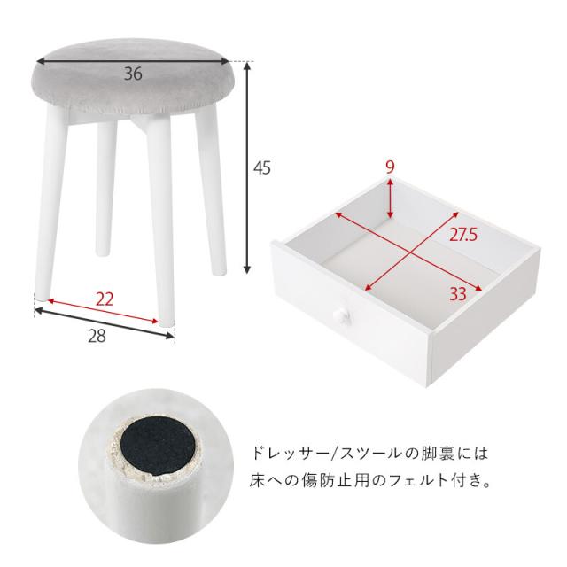 ドレッサーMD 6737WH 送料無料-17