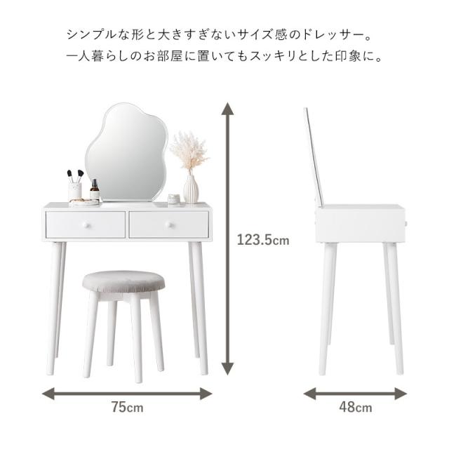 ドレッサーMD 6737WH 送料無料-7