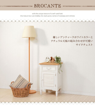 サイドチェスト アンティーク加工 MCH 6166 送料無料-1