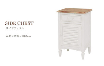 サイドチェスト アンティーク加工 MCH 6166 送料無料-2