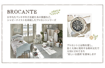 サイドチェスト アンティーク加工 MCH 6166 送料無料-3