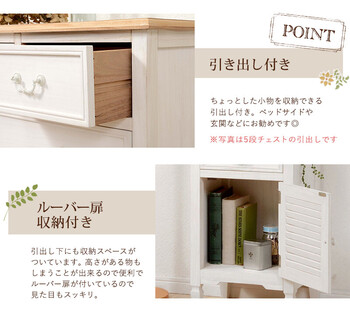 サイドチェスト アンティーク加工 MCH 6166 送料無料-5