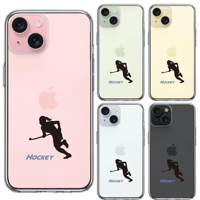 iPhone15Plus ケース クリア ホッケー スマホケース 側面ソフト 背面ハード ハイブリッド  送料無料-1