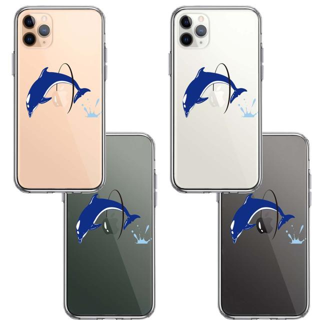 iPhone11proケース クリア ドルフィン イルカ 輪くぐり スマホケース 側面ソフト 背面ハード ハイブリッド  送料無料-1