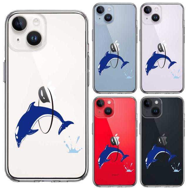 iPhone14Plus ケース クリア ドルフィン イルカ 輪くぐり スマホケース 側面ソフト 背面ハード ハイブリッド  送料無料-1