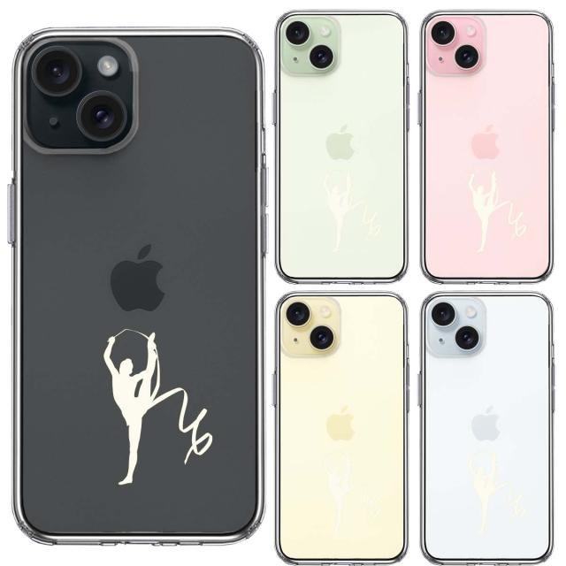 iPhone15Plus ケース クリア 新体操 リボン ホワイト スマホケース 側面ソフト 背面ハード ハイブリッド 送料無料-1