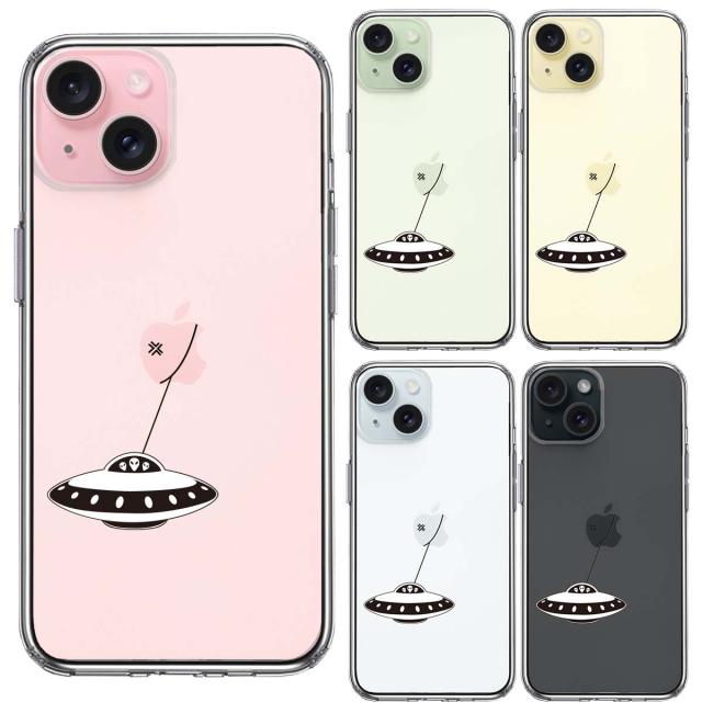 iPhone15Plus ケース クリア UFO 略奪 スマホケース 側面ソフト 背面ハード ハイブリッド  送料無料-1