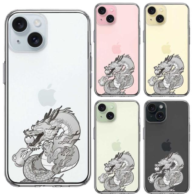 iPhone15 ケース クリア 龍 4 スマホケース 側面ソフト 背面ハード ハイブリッド  送料無料-1
