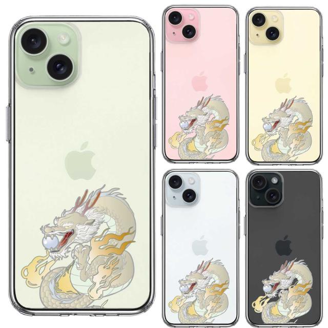 iPhone15Plus ケース クリア 龍 3 スマホケース 側面ソフト 背面ハード ハイブリッド  送料無料-1