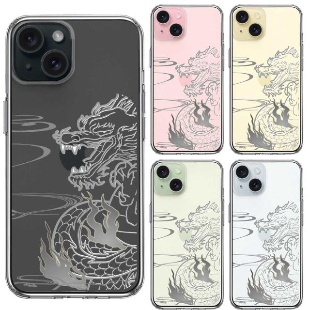 iPhone15 ケース クリア 龍 1 スマホケース 側面ソフト 背面ハード ハイブリッド  送料無料-1