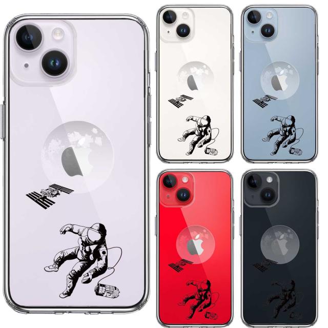 iPhone14 ケース クリア 宇宙飛行士 地球 スマホケース 側面ソフト 背面ハード ハイブリッド  送料無料-1