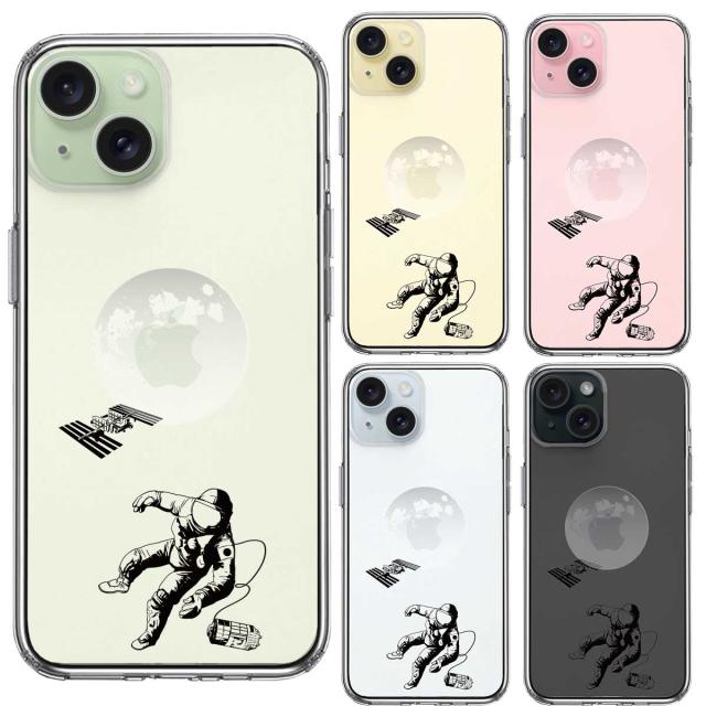 iPhone15 ケース クリア 宇宙飛行士 地球 スマホケース 側面ソフト 背面ハード ハイブリッド 送料無料-1