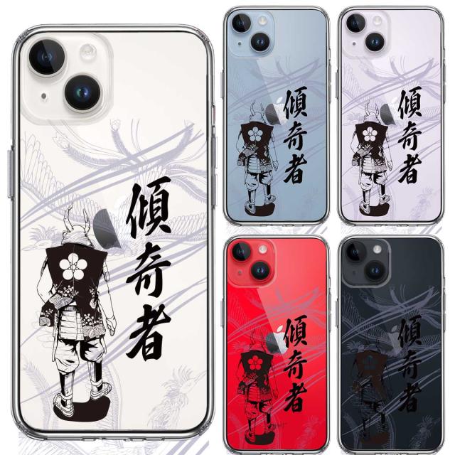 iPhone14 ケース クリア 前田慶次 鳳凰 傾奇者 スマホケース 側面ソフト 背面ハード ハイブリッド  UA20609604-6643 送料無料-1