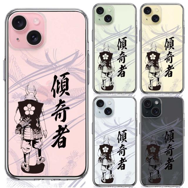 iPhone15Plus ケース クリア 前田慶次 鳳凰 傾奇者 スマホケース 側面ソフト 背面ハード ハイブリッド UA20609603-6644 送料無料-1