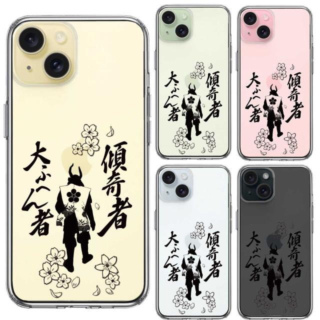 iPhone15Plus ケース クリア 桜 武士 前田慶次 スマホケース 側面ソフト 背面ハード ハイブリッド 送料無料-1