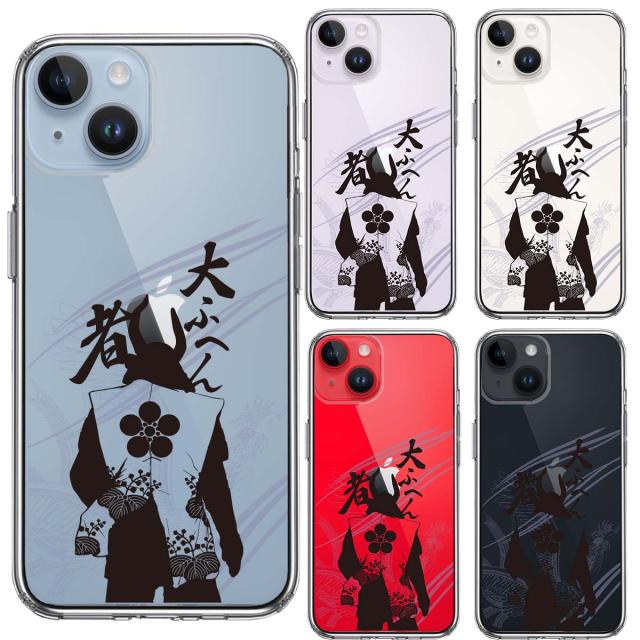 iPhone14Plus ケース クリア 前田慶次 鳳凰 大ふへん者 スマホケース 側面ソフト 背面ハード ハイブリッド 送料無料-1
