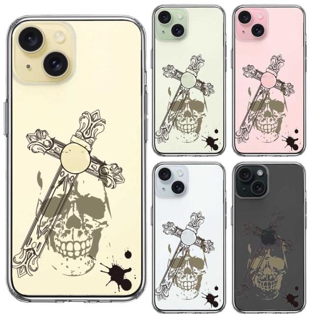 iPhone15 ケース クリア クロス &スカル スマホケース 側面ソフト 背面ハード ハイブリッド 送料無料-1
