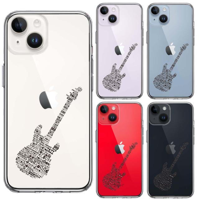 iPhone14Plus ケース クリア Electric guitar エレキ スマホケース 側面ソフト 背面ハード ハイブリッド  送料無料-1