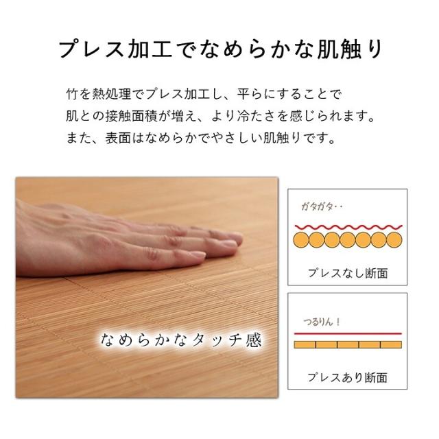 冷感 ひんやり 丈夫でひんやり 竹シーツ ひんやり竹 ネゴザ 送料無料-3