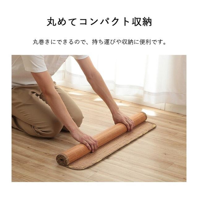 冷感 ひんやり 丈夫でひんやり 竹シーツ ひんやり竹 ネゴザ 送料無料-4