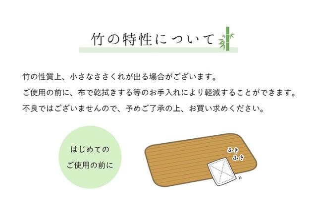 冷感 ひんやり 丈夫でひんやり 竹シーツ ひんやり竹 ネゴザ 送料無料-6