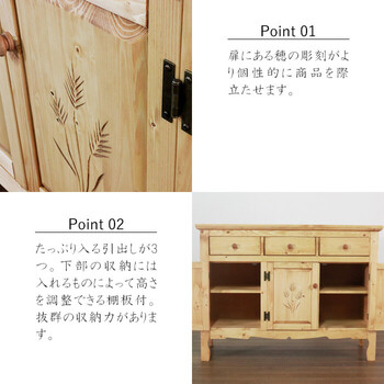 カントリー好きなキャビネット 幅120cm 送料無料-2