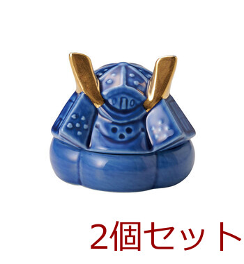 和食器 かぶと珍味入 藍 赤 白 兜小物 2セット 送料無料-3
