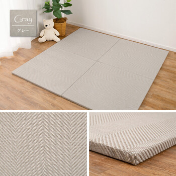 ファブリック置き畳　同色6枚組 布地 ヘリンボン柄 カットOK 滑り止め ボーナ 4カラー 送料無料-14