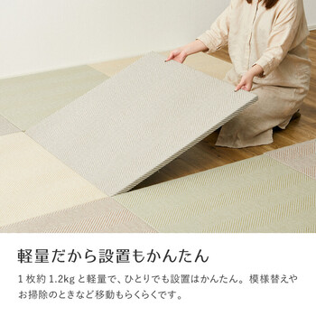 ファブリック置き畳　同色6枚組 布地 ヘリンボン柄 カットOK 滑り止め ボーナ 4カラー 送料無料-4