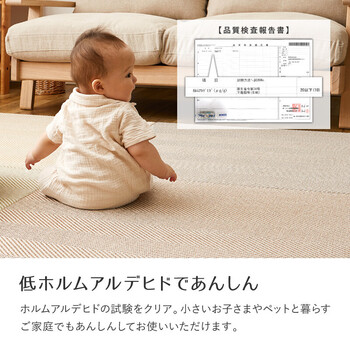 ファブリック置き畳　同色6枚組 布地 ヘリンボン柄 カットOK 滑り止め ボーナ 4カラー 送料無料-6