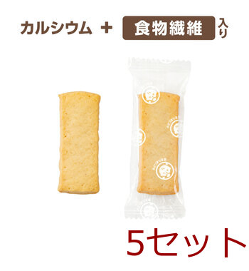 エジソンママ かむっこスティック かぼちゃ 個包装 5枚入 5セット 送料無料-2