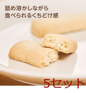 エジソンママ かむっこスティック かぼちゃ 個包装 5枚入 5セット 送料無料-4