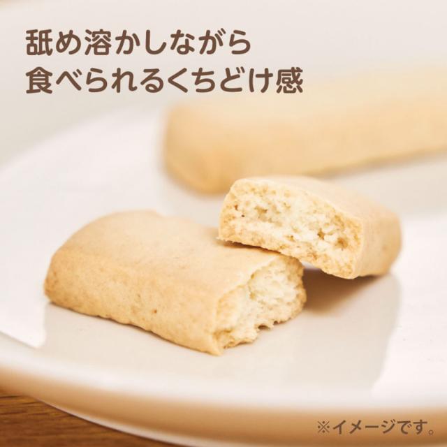 エジソンママ かむっこスティック きなこ 個包装 5枚入 5セット 送料無料-4