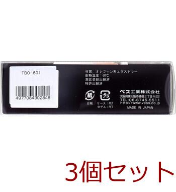 ツボッシュ ヘッド オフホワイト TBO 801 ×3個セット 送料無料-2