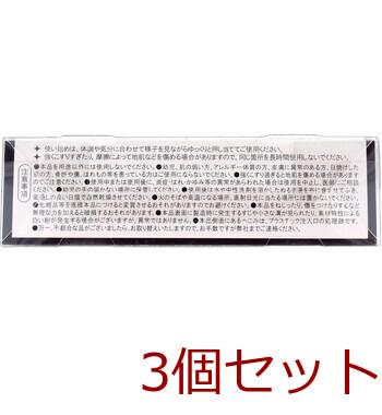 ツボッシュ ヘッド オフホワイト TBO 801 ×3個セット 送料無料-3