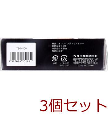 ツボッシュ ヘッド ピンク TBO 800 ×3個セット 送料無料-2
