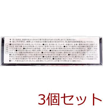 ツボッシュ ヘッド ピンク TBO 800 ×3個セット 送料無料-3
