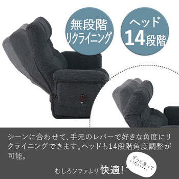 座椅子 ずっと座っていたい回転座椅子 ワイド ブラック 送料無料-2