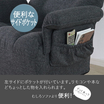 座椅子 ずっと座っていたい回転座椅子 ワイド ブラック 送料無料-4