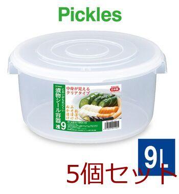 漬物シール浅9型ナチュラル MM020162-C9246 ×5個セット 送料無料 即日発送-0