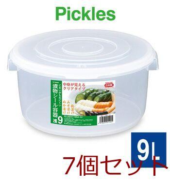 漬物シール浅9型ナチュラル MM020162-C9247 ×7個セット 送料無料 即日発送-0