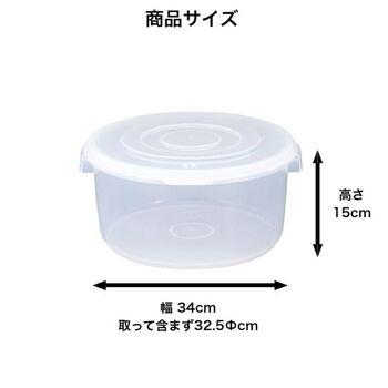 漬物シール浅9型ナチュラル 3個セット 送料無料 即日発送-1