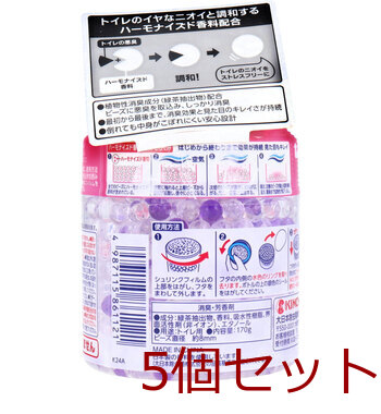クリーンフロー トイレ用消臭ビーズ 60日 フローラルソープの香り 170g 5個セット 送料無料-1