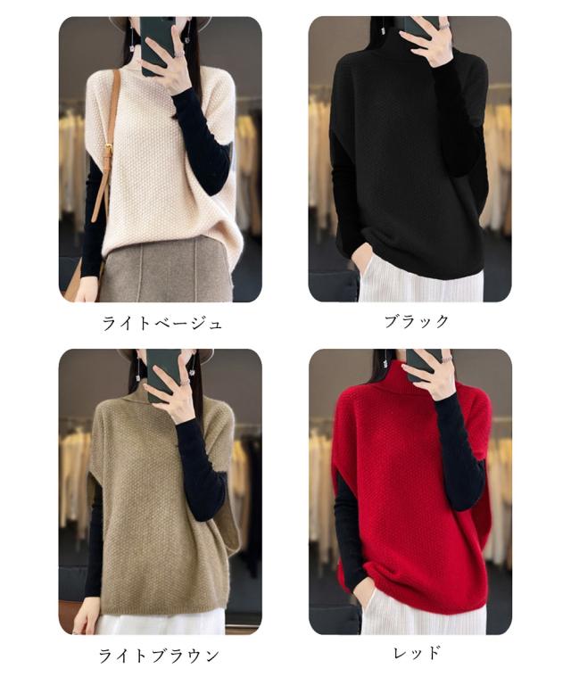 ニットベスト ジレ タートルネック重ね着 送料無料 即日発送-1