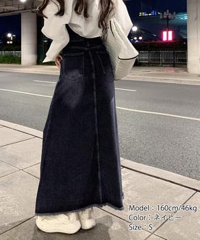 レトロデニムスカート ハイウエスト 送料無料 即日発送-7