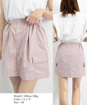 カーゴスカート ミニスカートハイウエスト 送料無料 即日発送-9