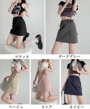 カーゴスカート ミニスカートハイウエスト 送料無料 即日発送-1