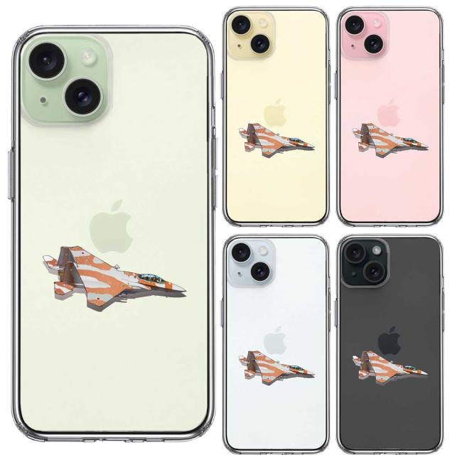iPhone15Plus ケース クリア 航空自衛隊 F-15J アグレッサー6 スマホケース 側面ソフト 背面ハード ハイブリッド 送料無料-1