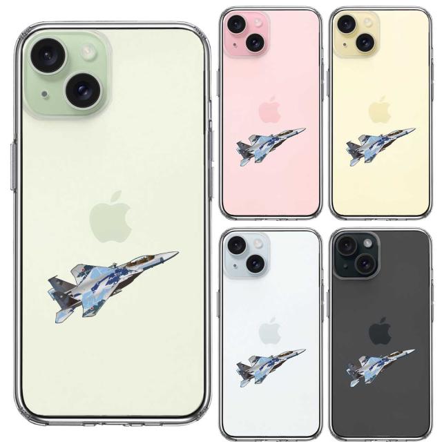 iPhone15Plus ケース クリア 航空自衛隊 F-15J アグレッサー5 スマホケース 側面ソフト 背面ハード ハイブリッド 送料無料-1