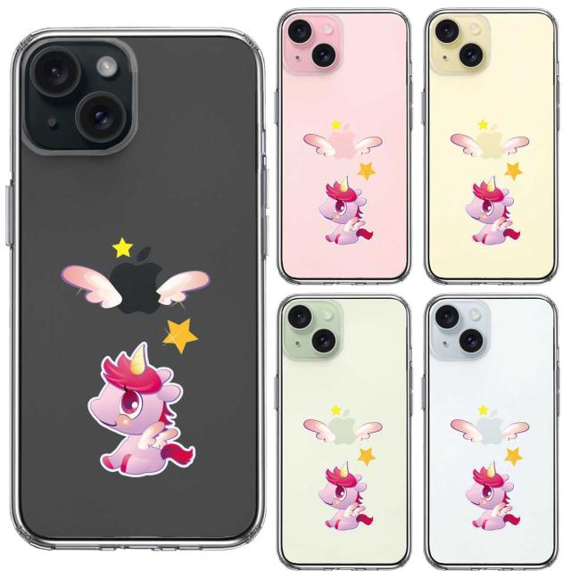 iPhone15Plus ケース クリア一角獣 ペガサス ユニコーン スマホケース 側面ソフト 背面ハード ハイブリッド 送料無料-1